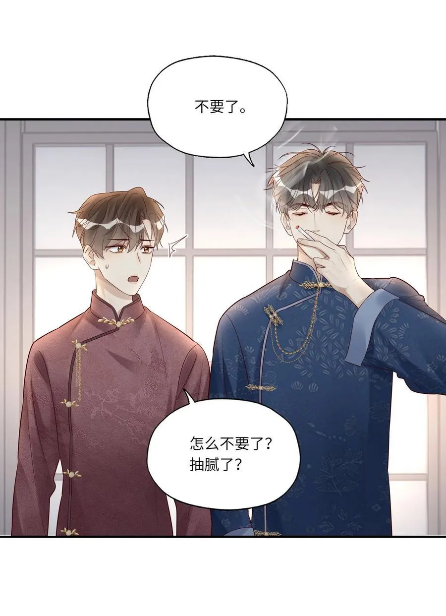 083 和你长长久久19