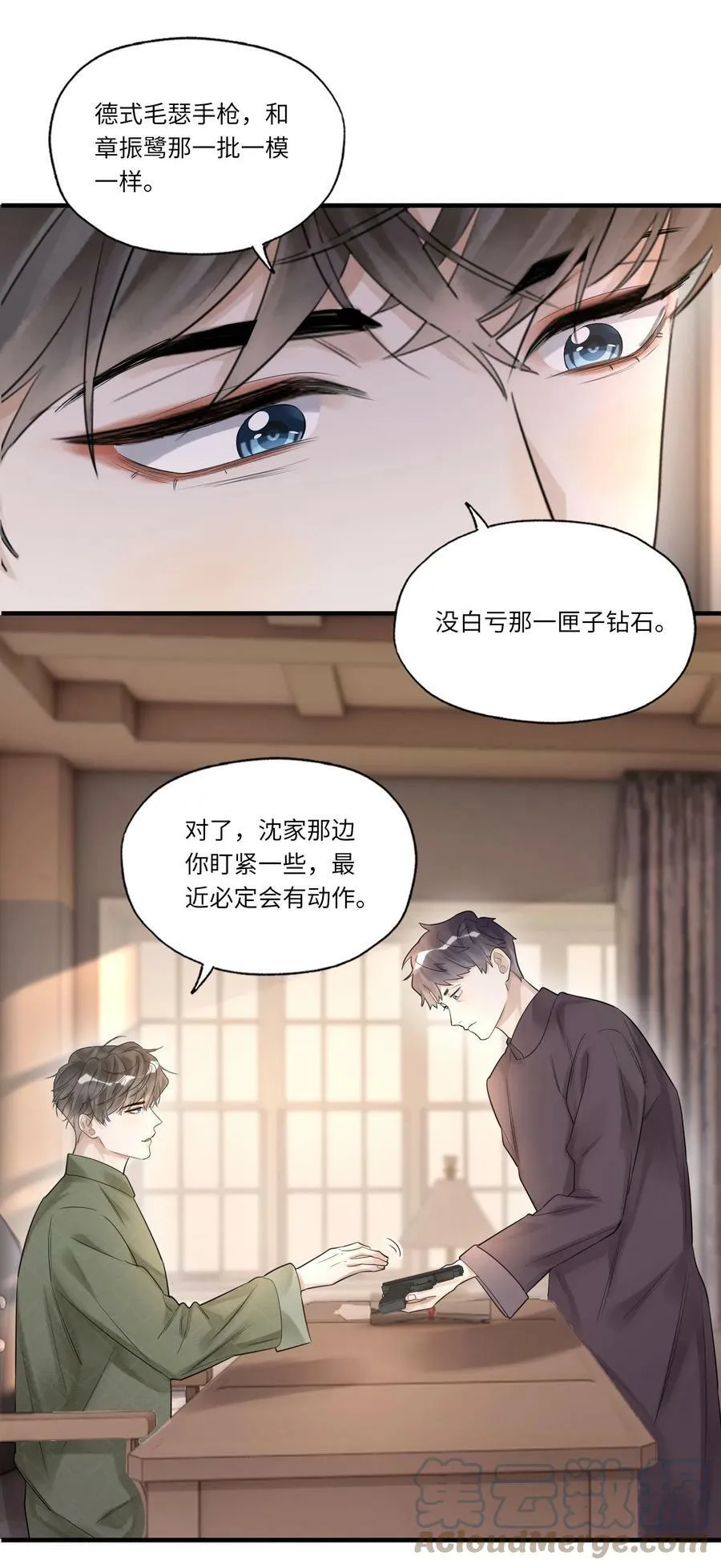 018 出逃的希望6