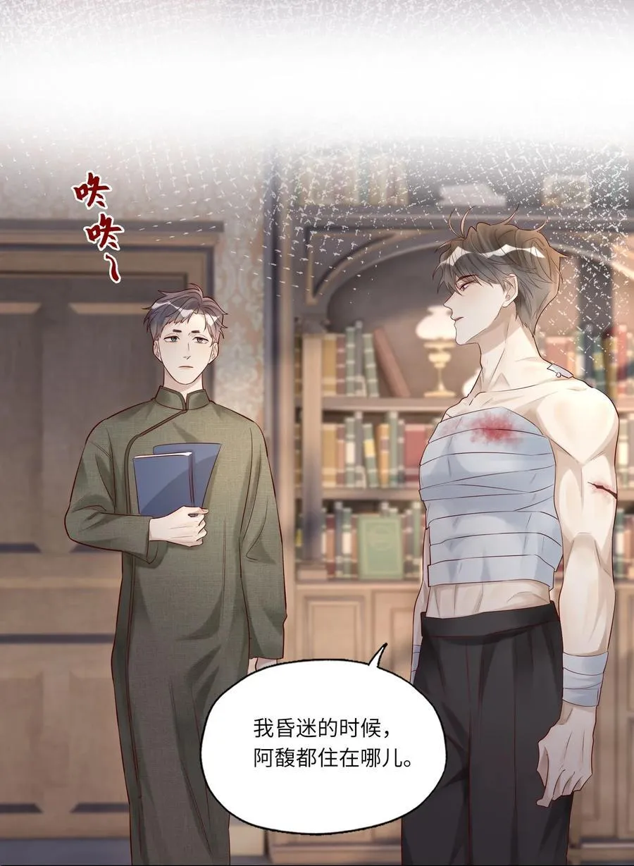065 轻点，有伤口！26