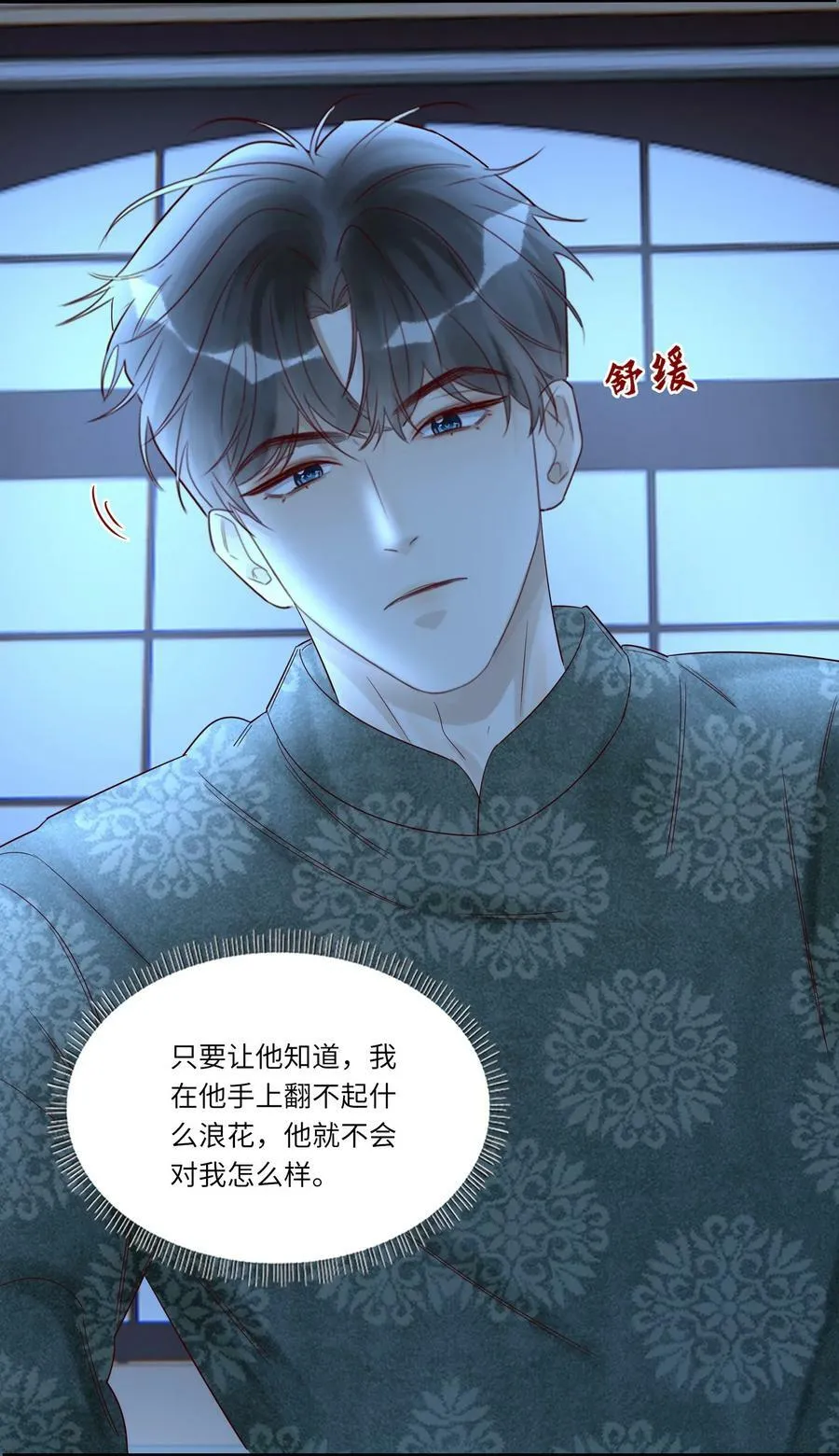 028 周旋29