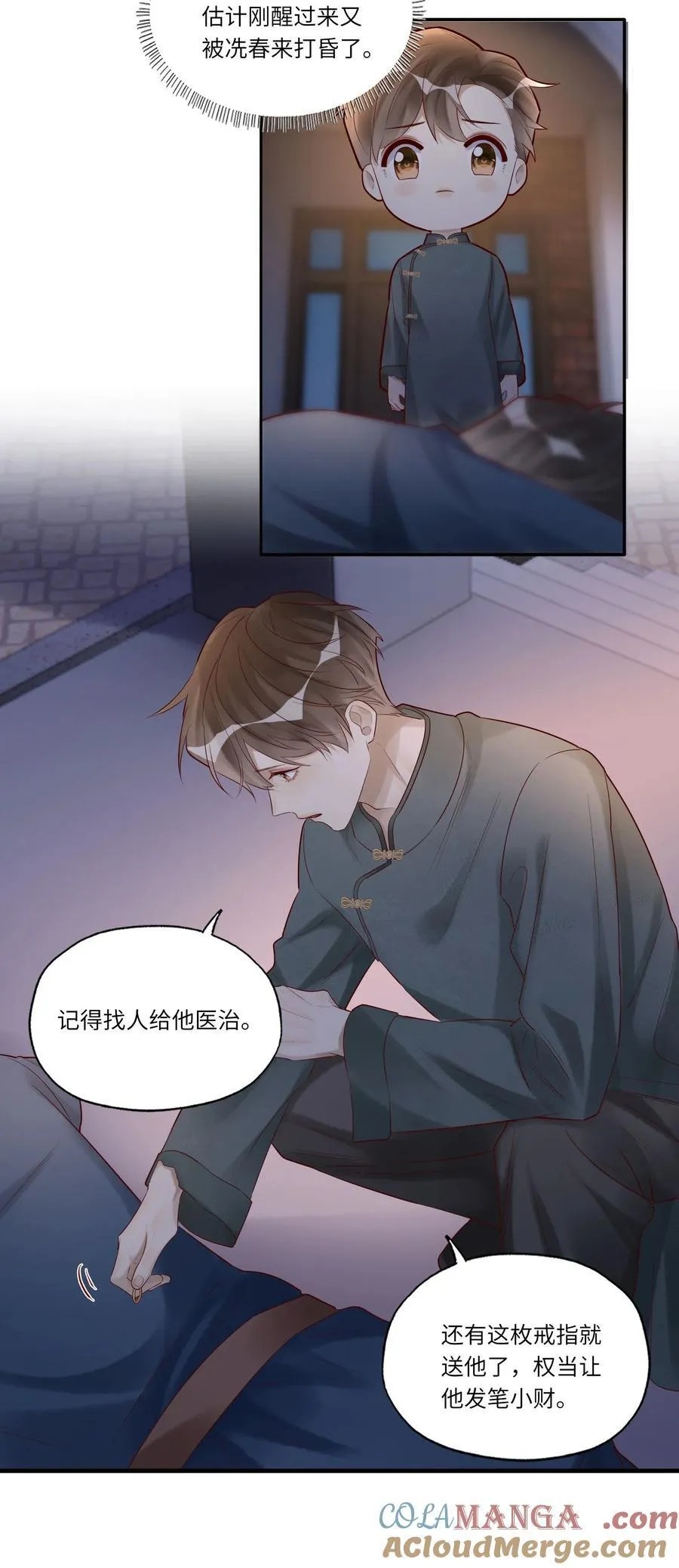 076 前有狼后有虎4