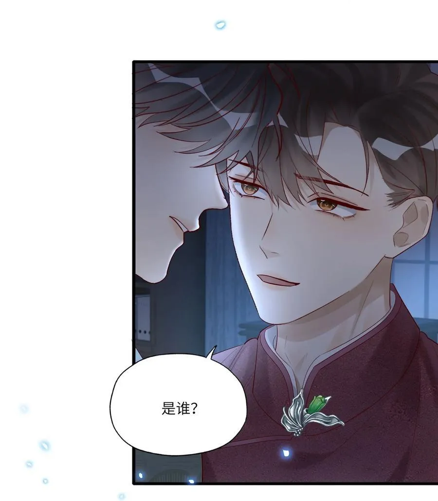 068 陪我到最后43
