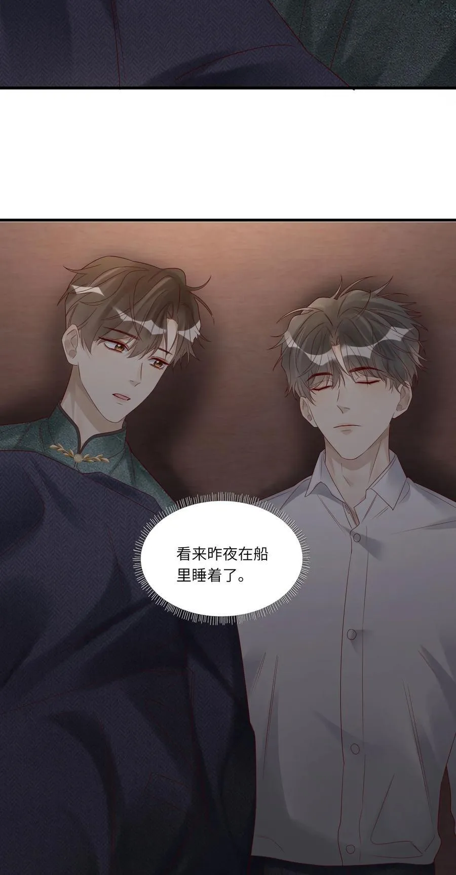 079 去见小阿21