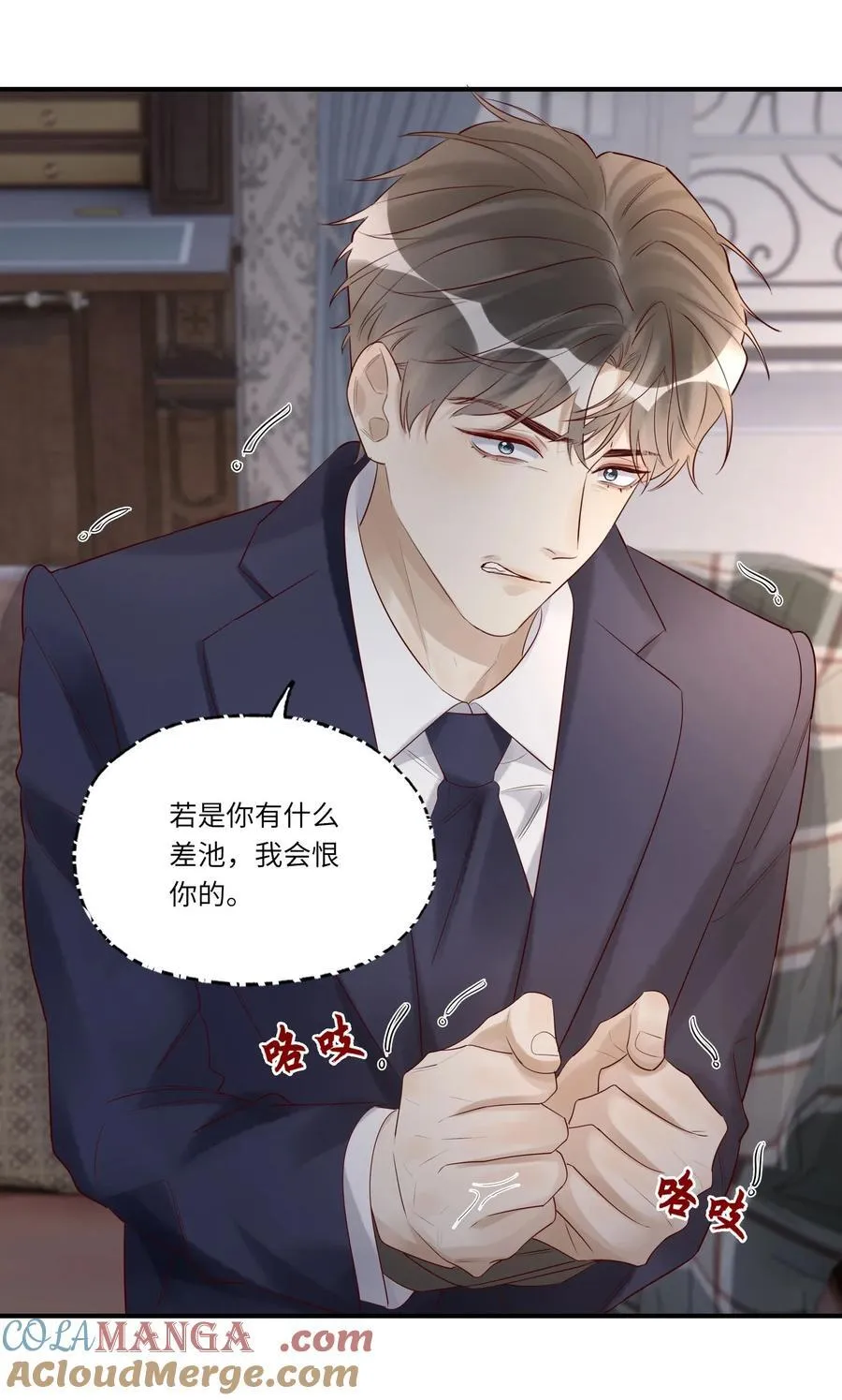 087 燎着虎须了16