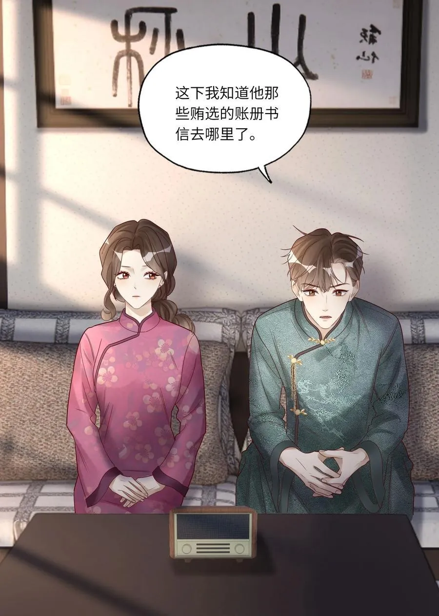 079 去见小阿31