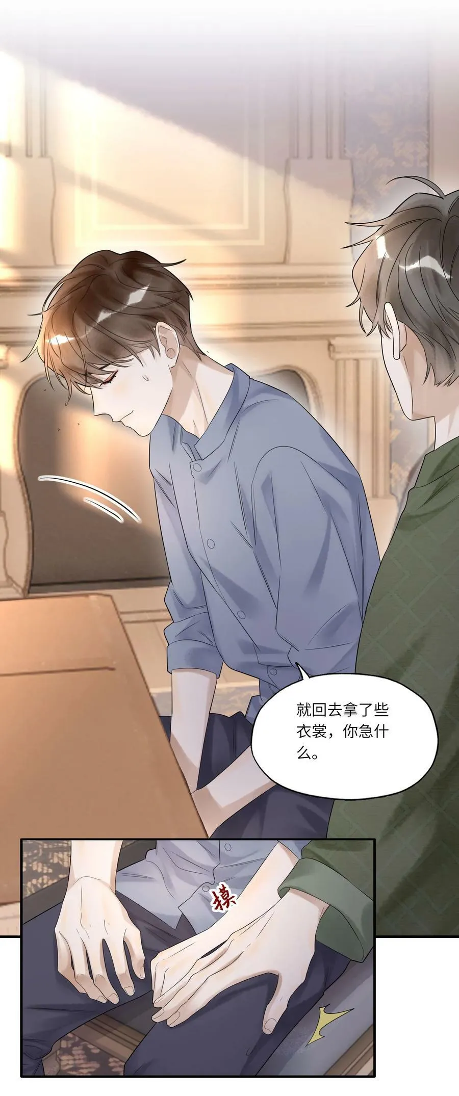 018 出逃的希望13