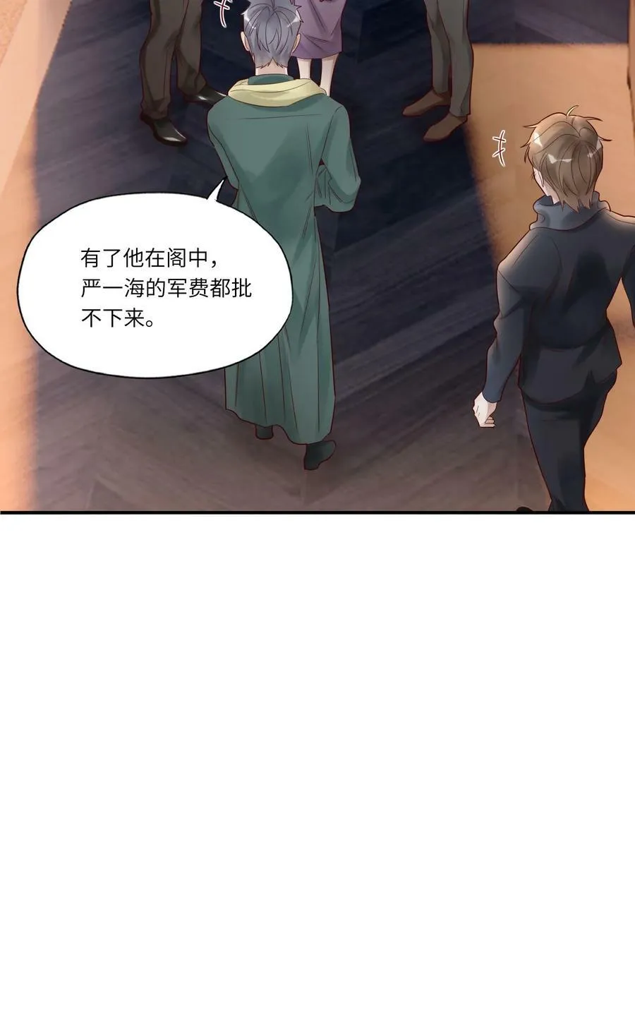 007 沙龙13