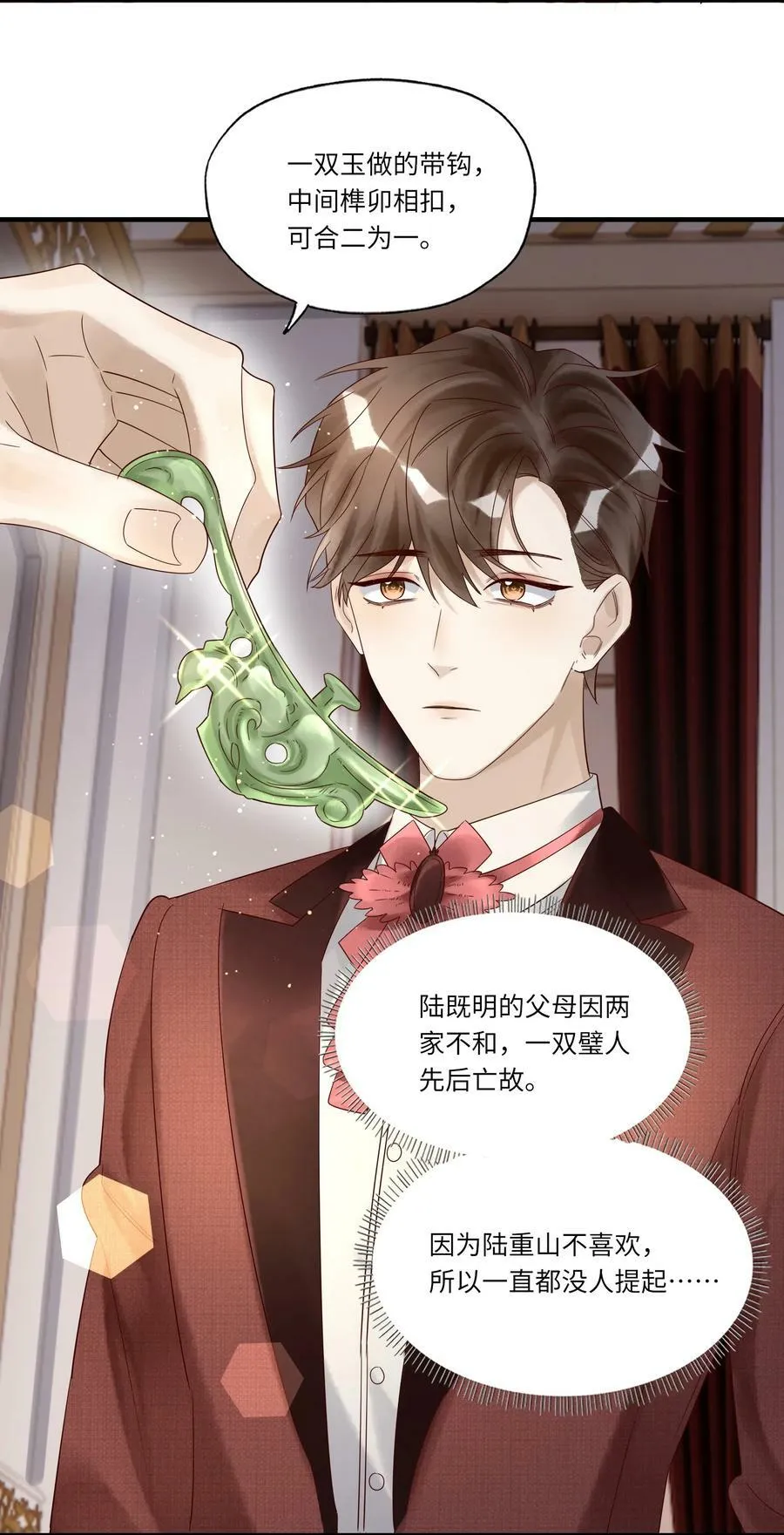 040 礼成23