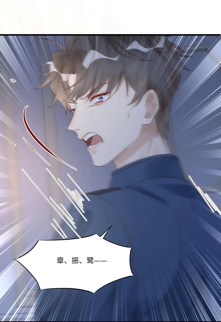 052 表哥，别耍花枪37