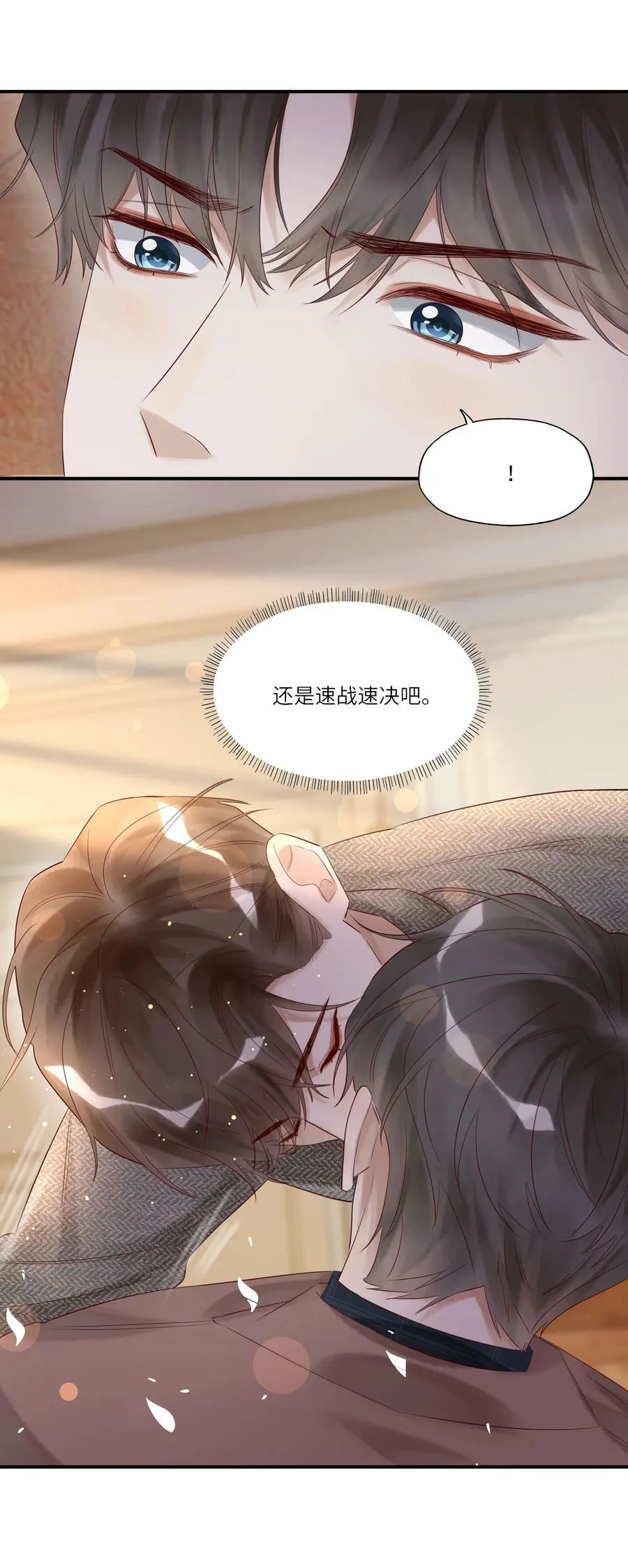 012 襄王无心23