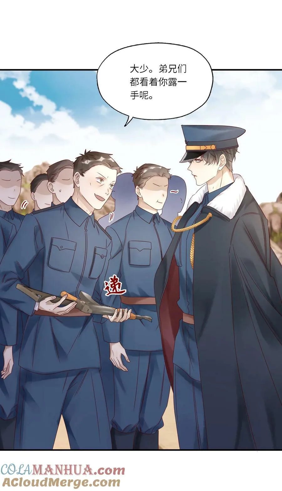038 裁衣16