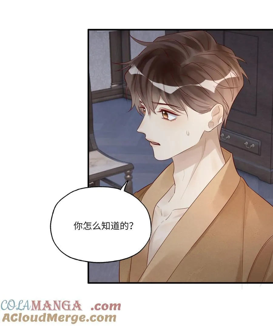 084 我的愿望12