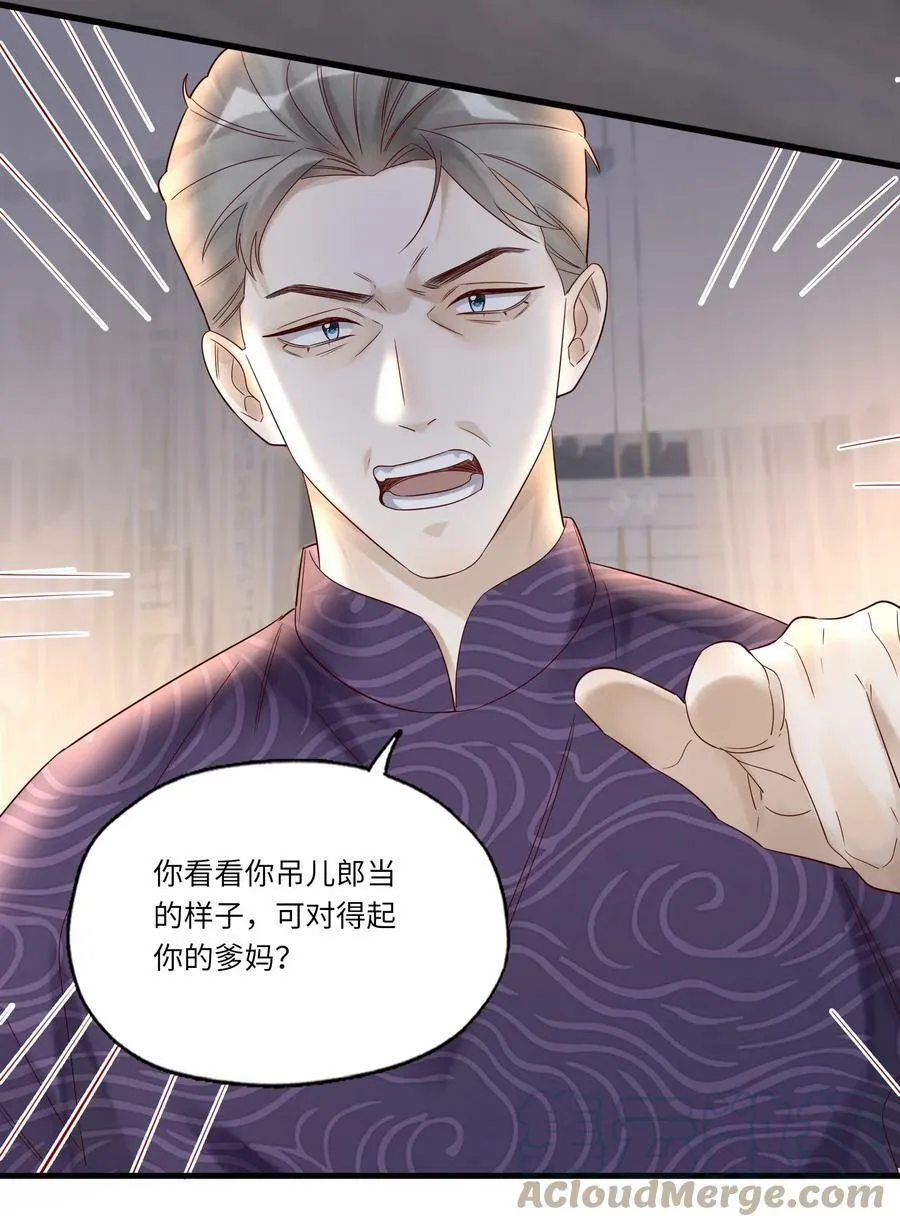 026 宴无好宴38