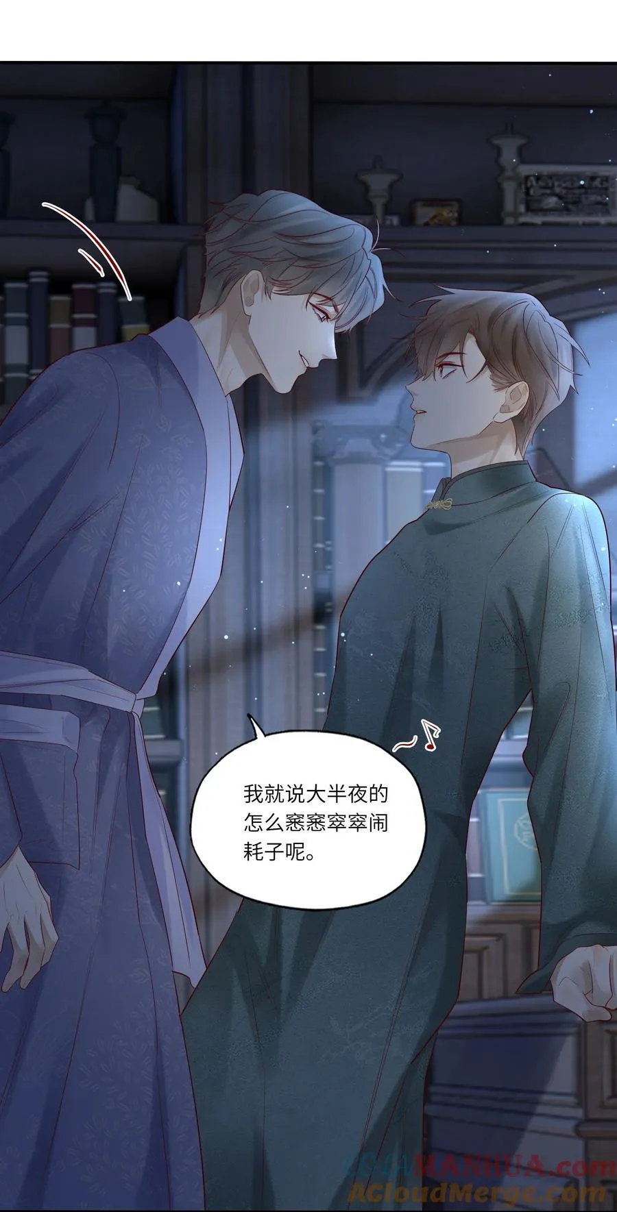 074 你要杀我？30