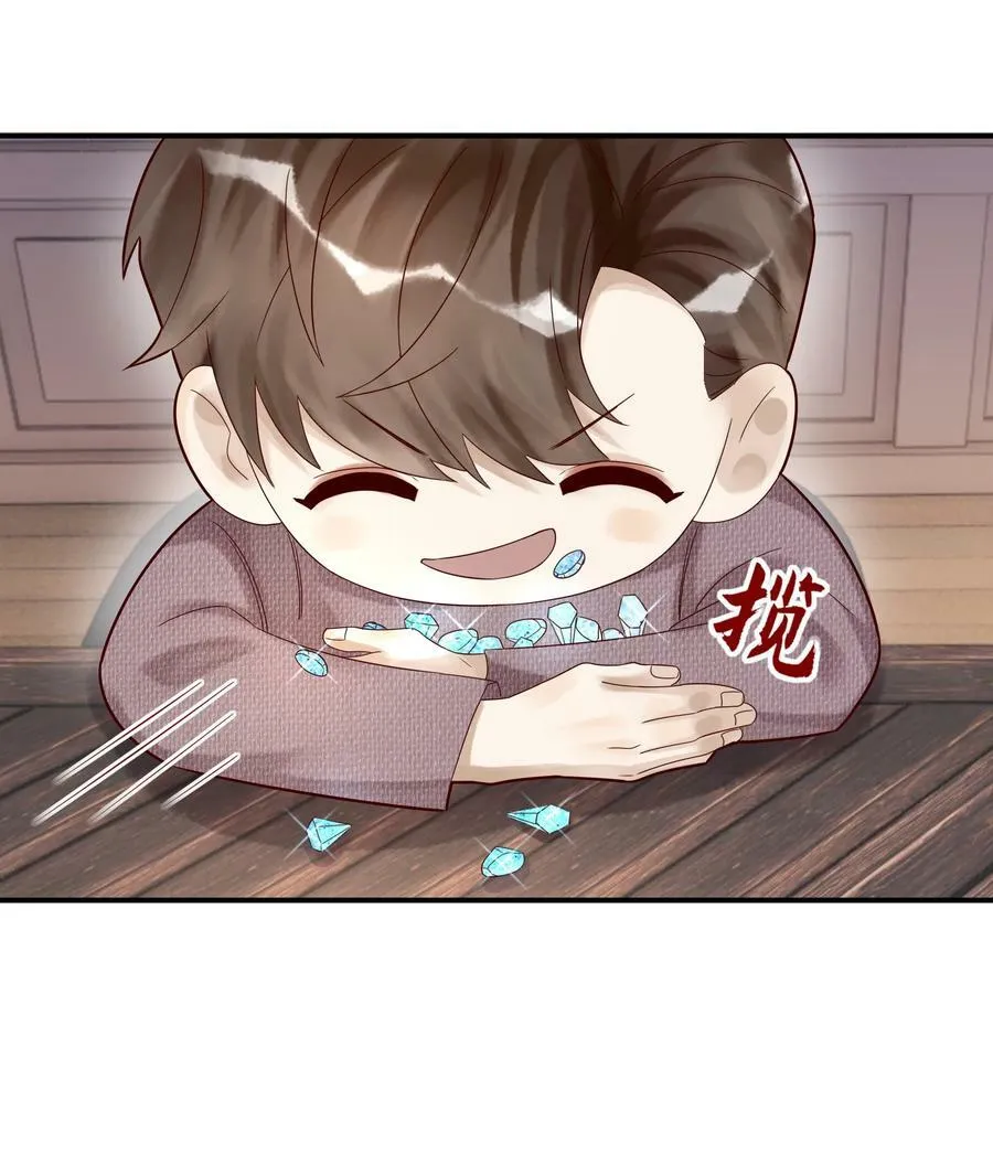 024 韭菜吃的不少3