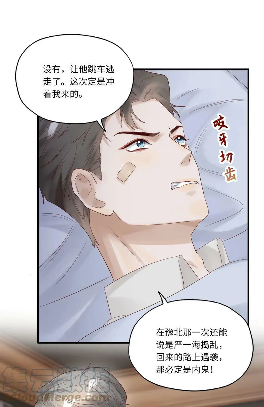010 静观其变28