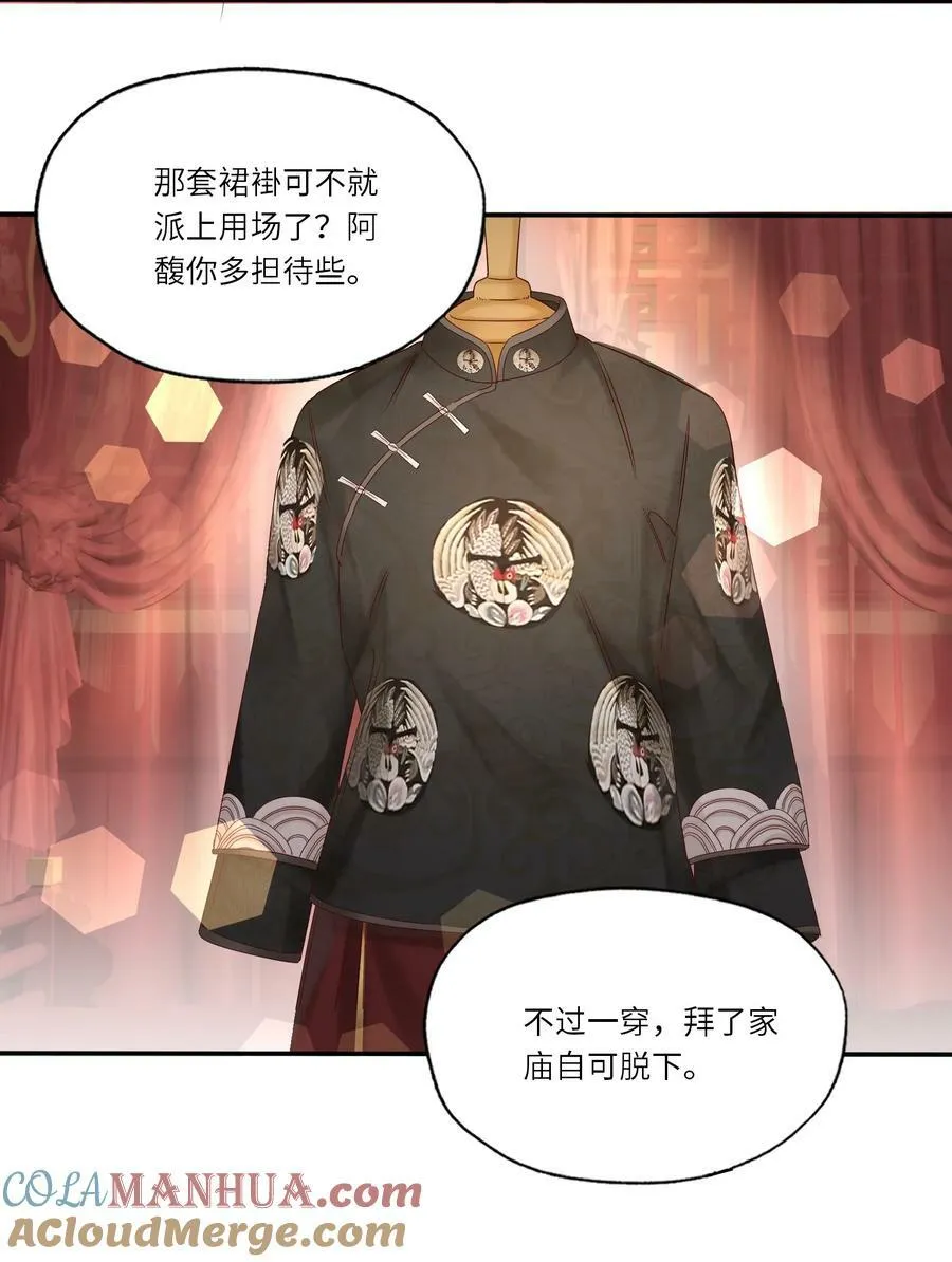 039 演戏36