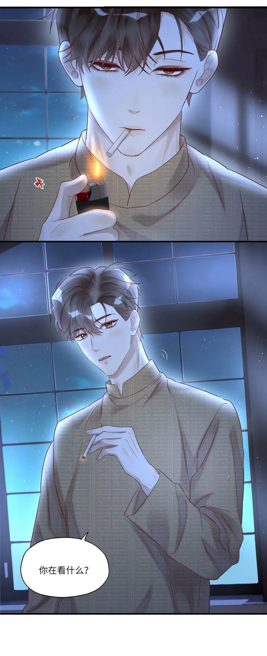 019 掩饰17