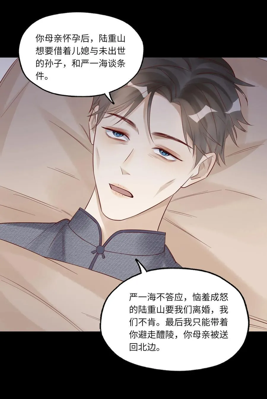 060 病死了_22