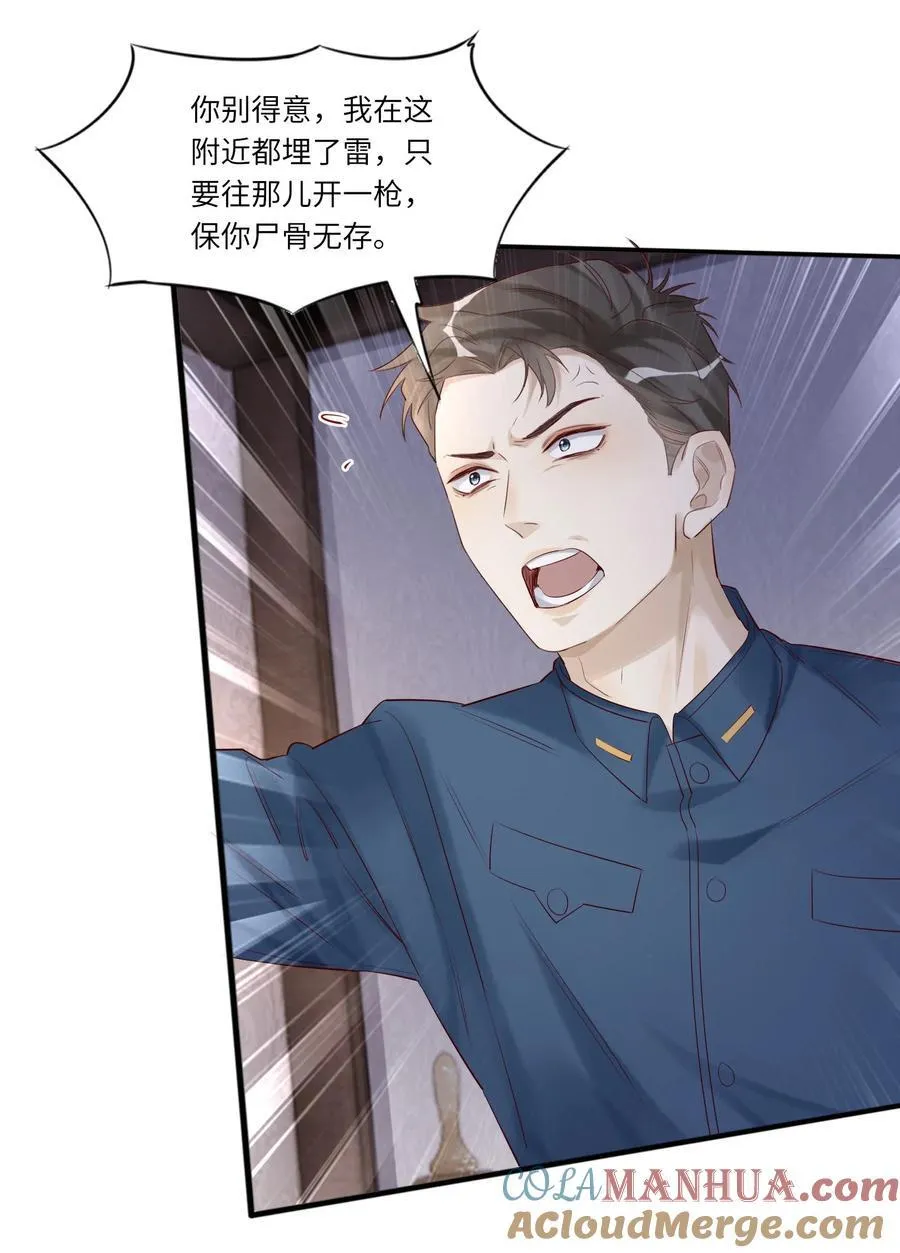 054 捅轻点儿~6