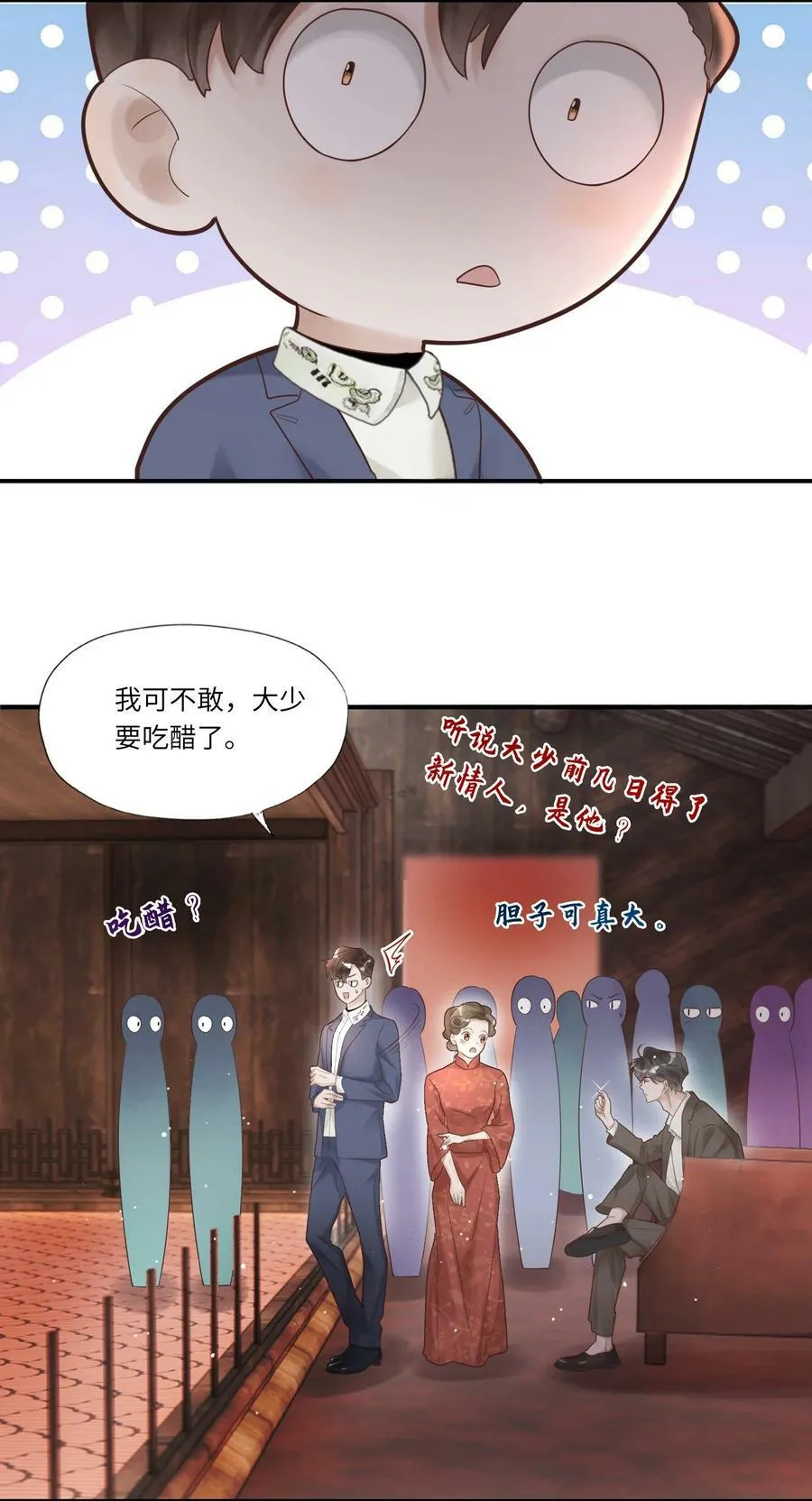 003 不得了的舌头35