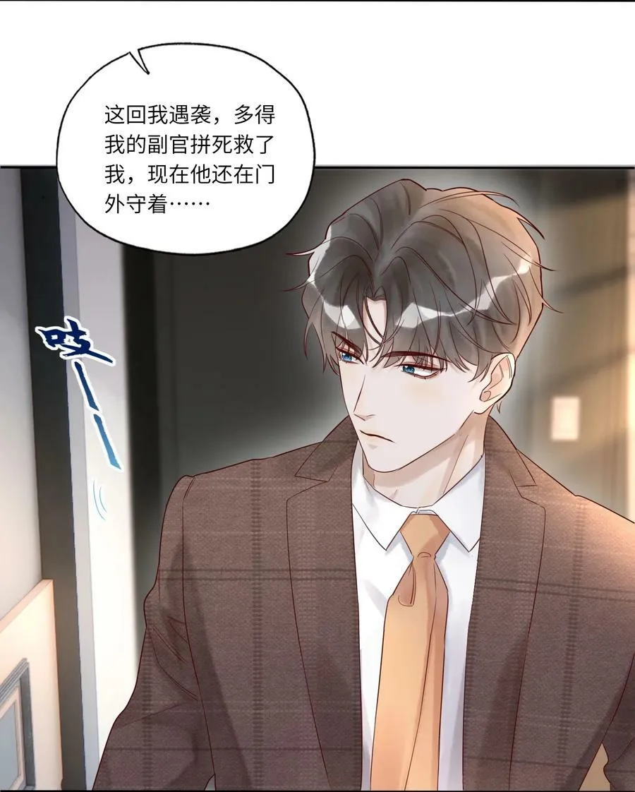 010 静观其变37
