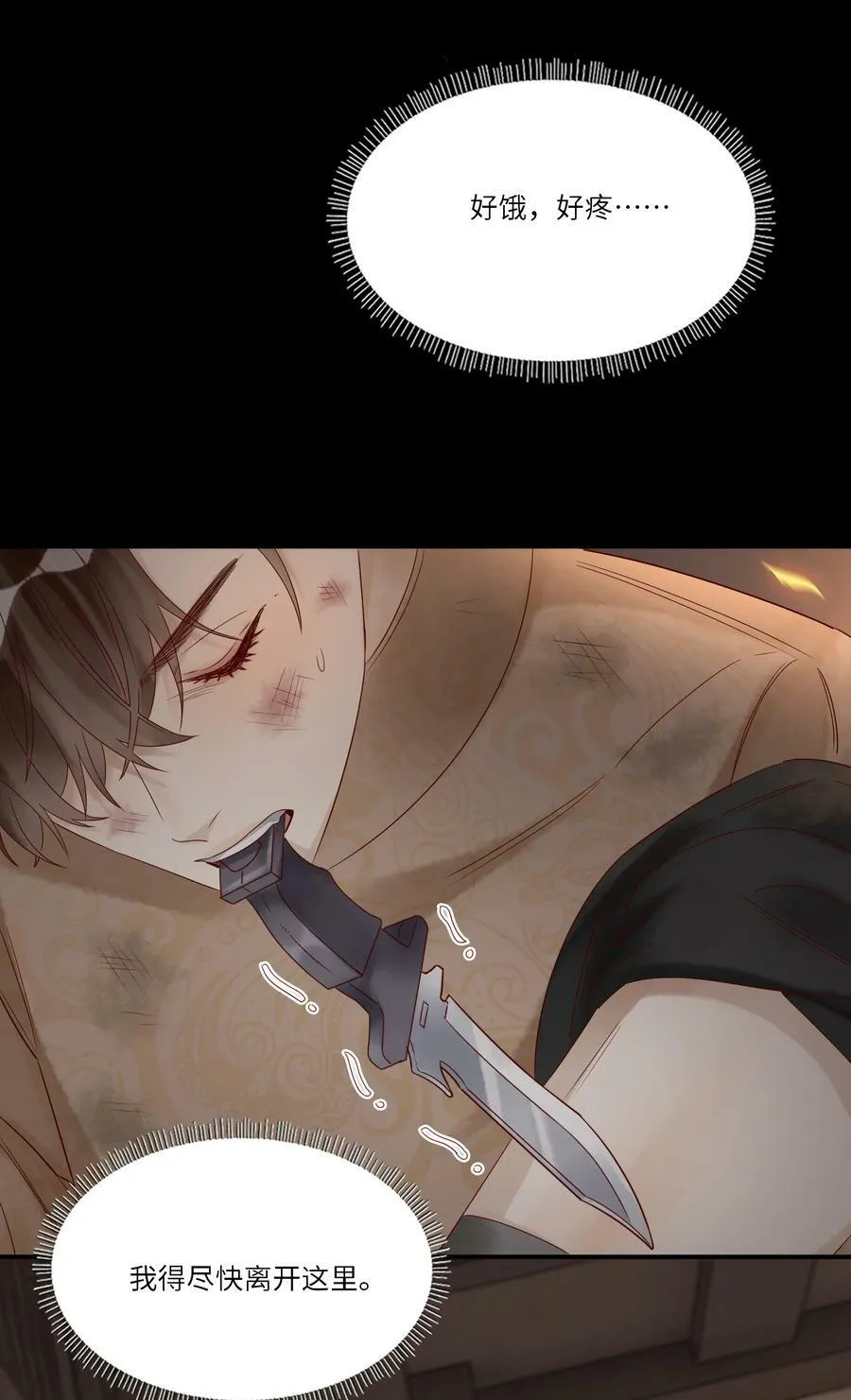036 别怕9