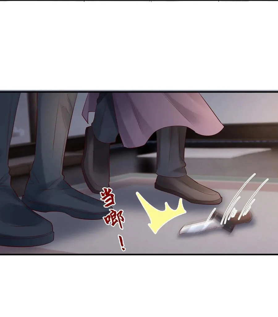 054 捅轻点儿~21
