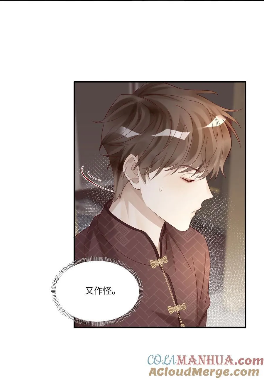 051 让我做个明白鬼2