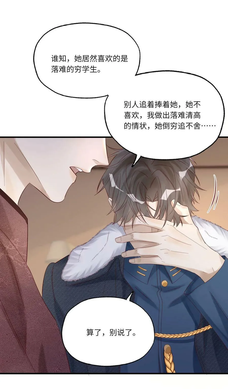 048 烟要潮了7