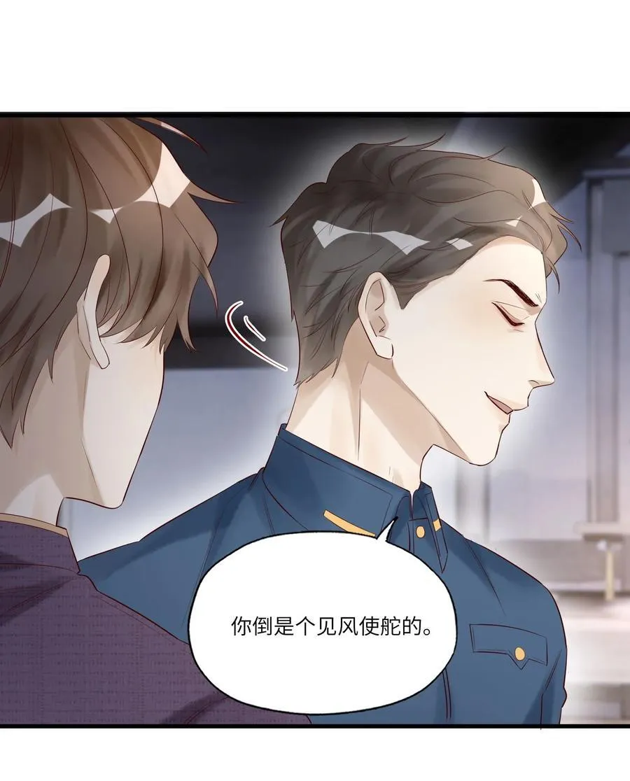 055 当对亡命鸳鸯15
