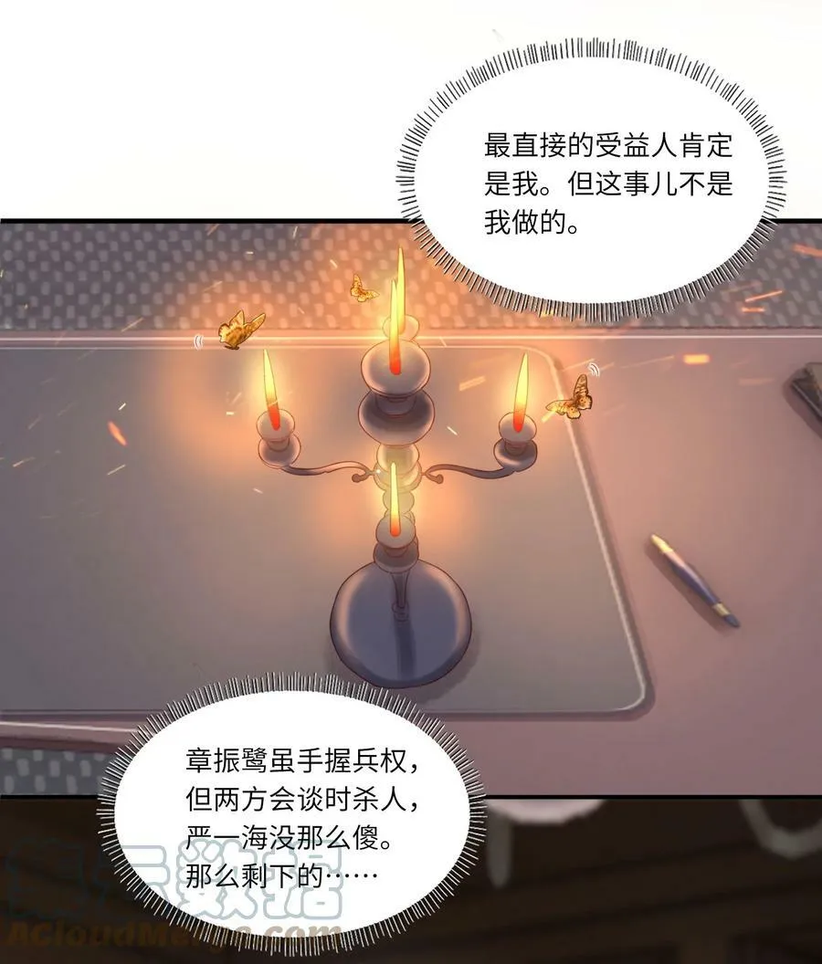 010 静观其变12
