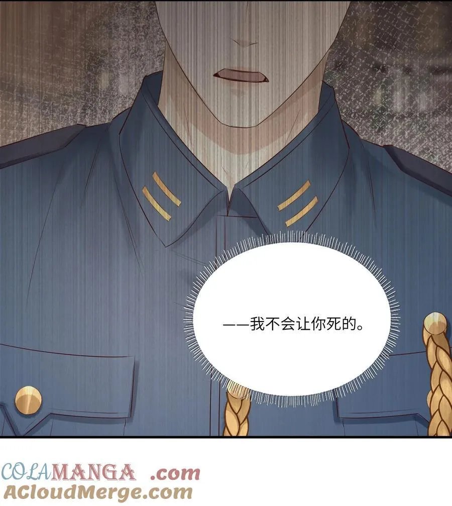 087 燎着虎须了28