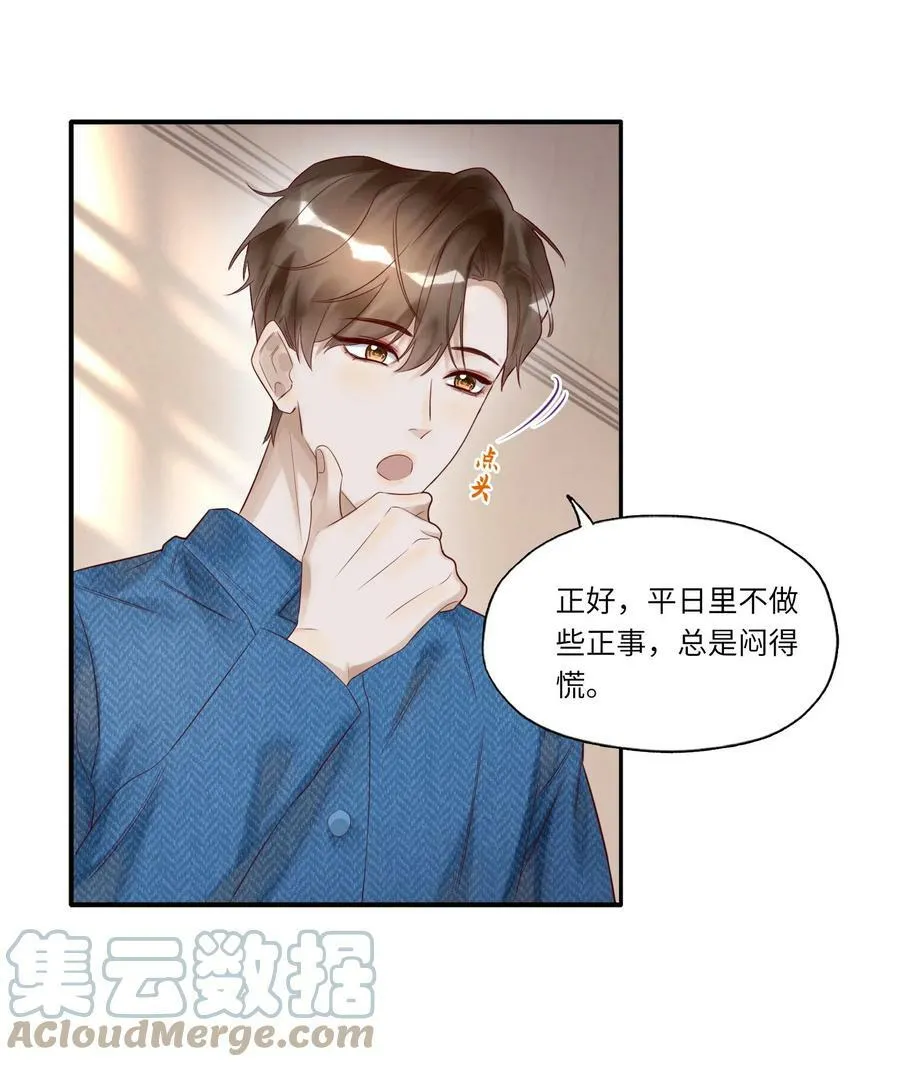 008 出兵3
