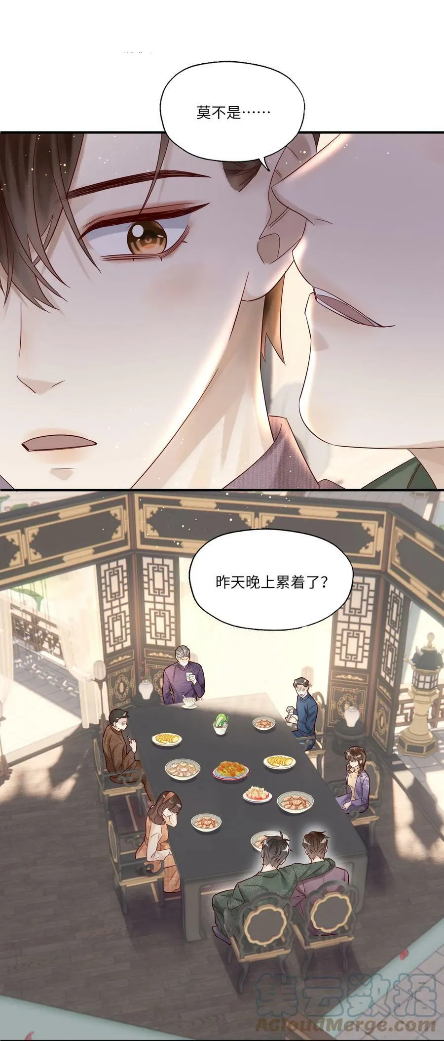 026 宴无好宴24