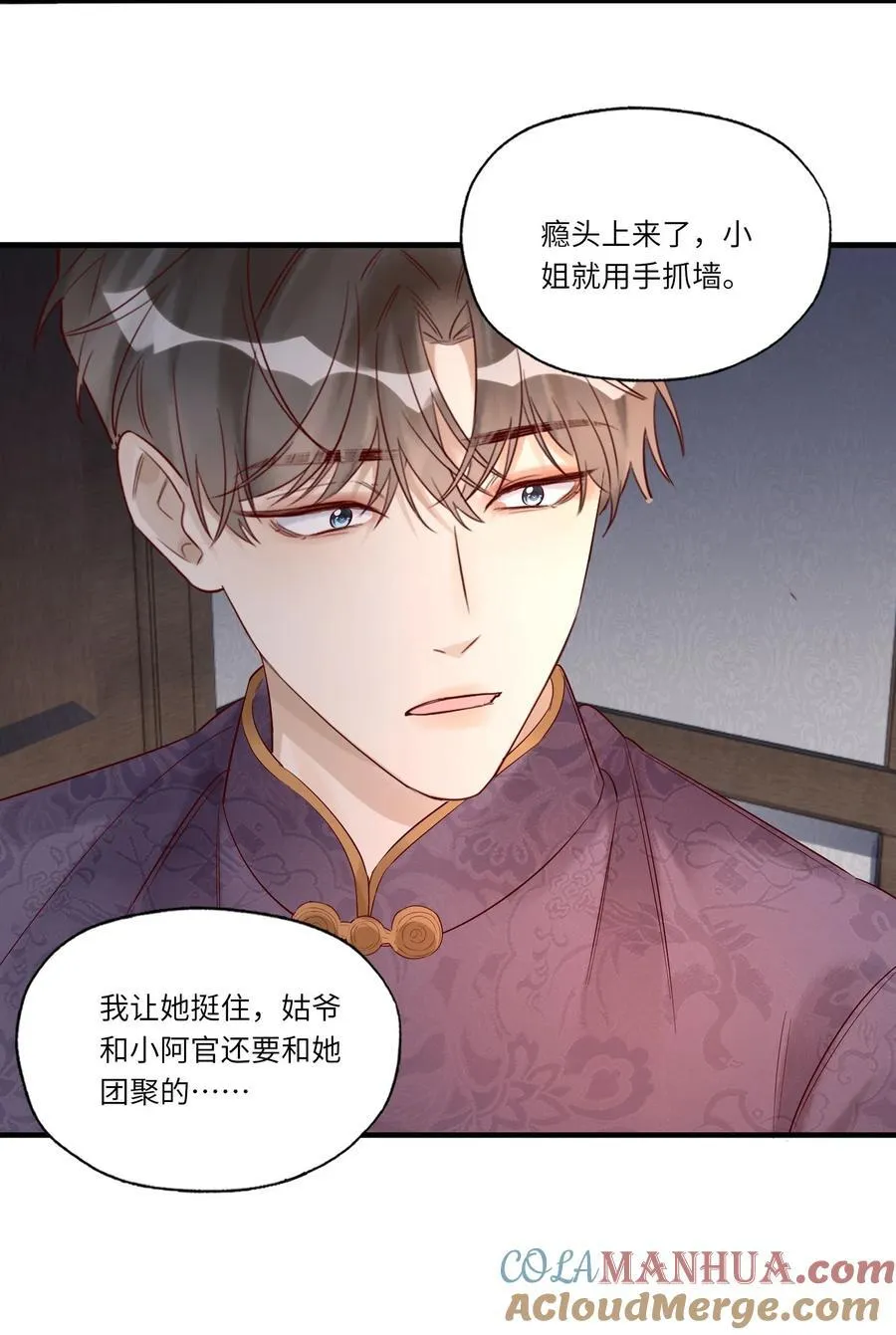 061 把龙头给弄折了4