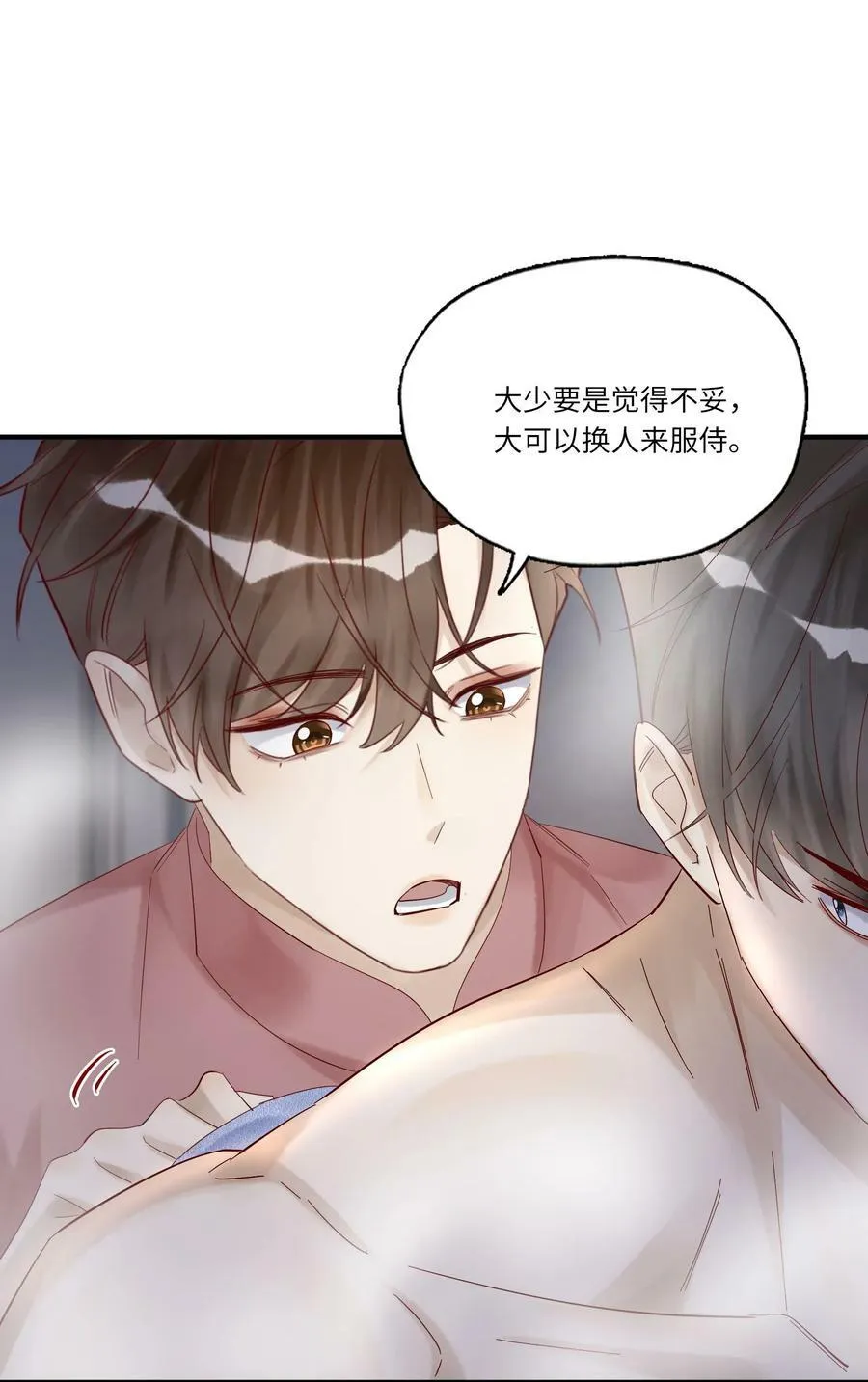 045 这人太烦了40