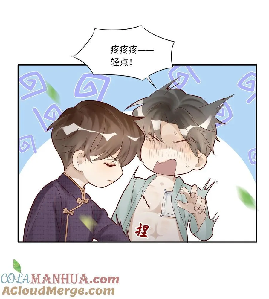 061 把龙头给弄折了38