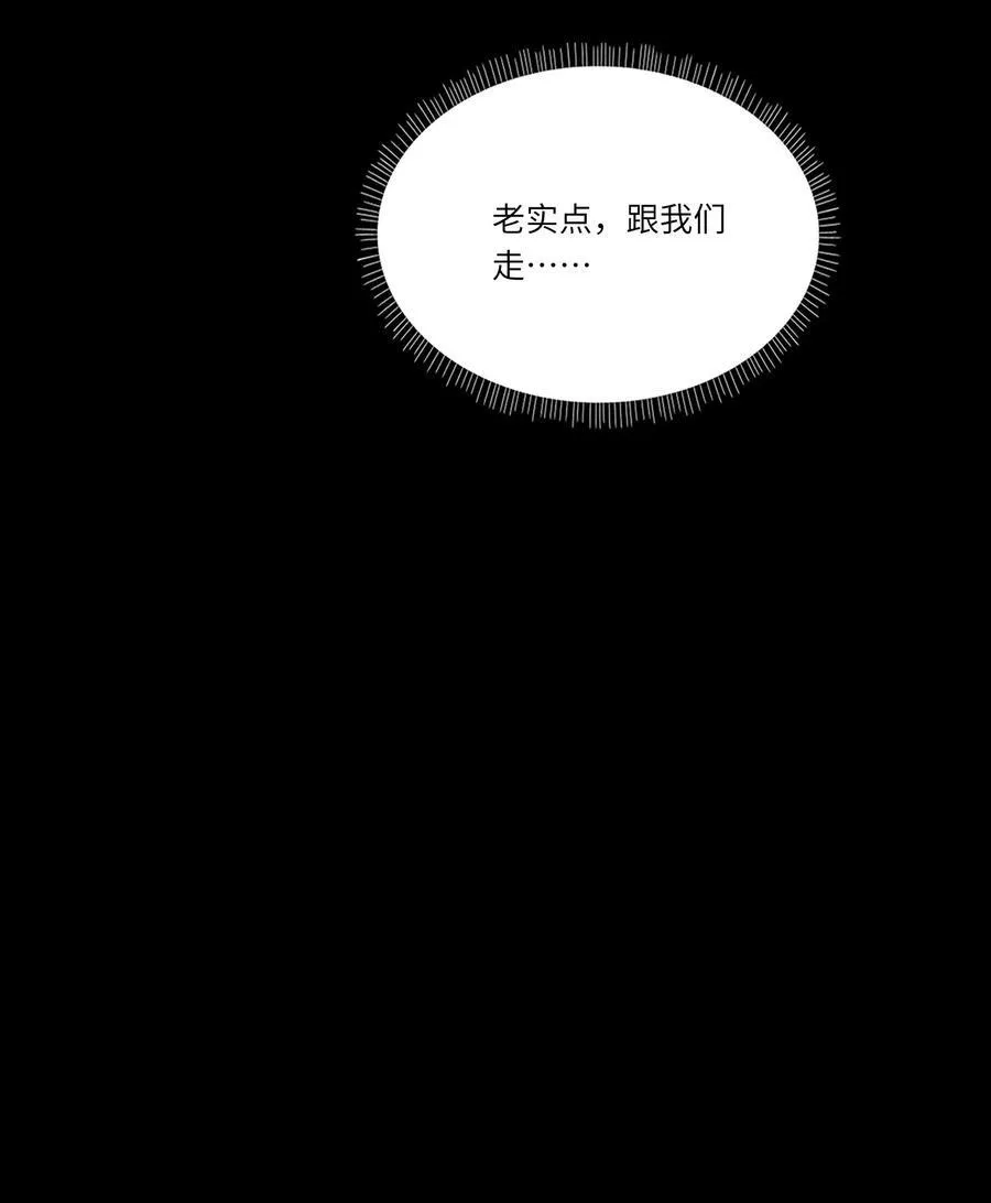 052 表哥，别耍花枪31