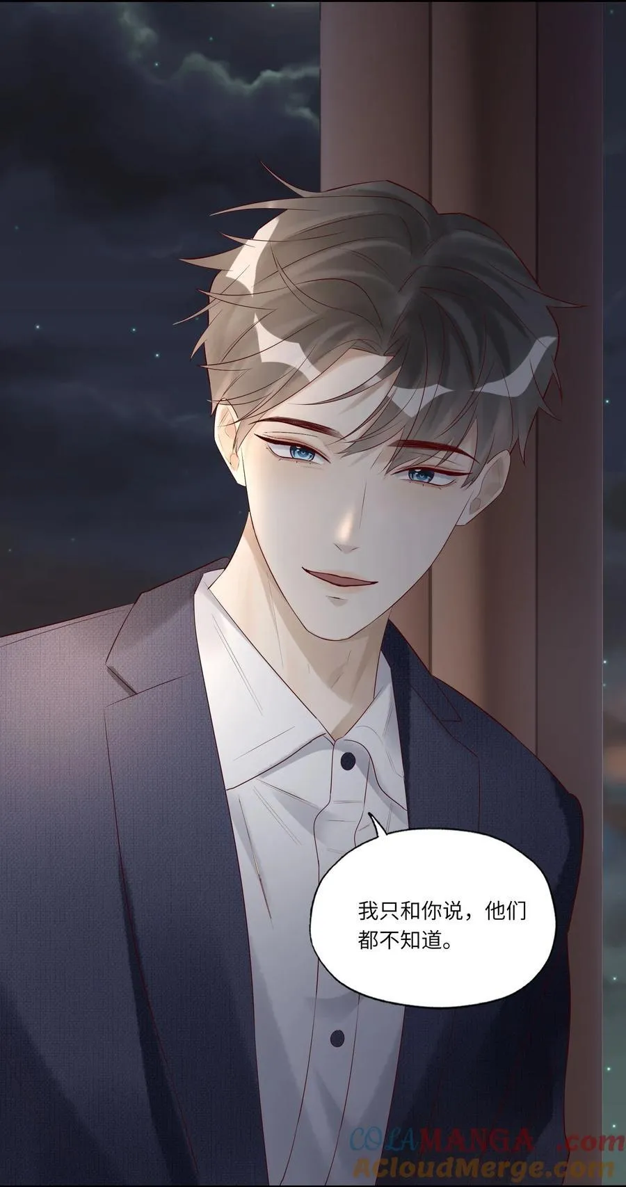 077 我不能来吗？24