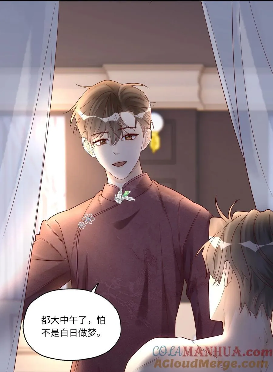 069 淫者见淫6