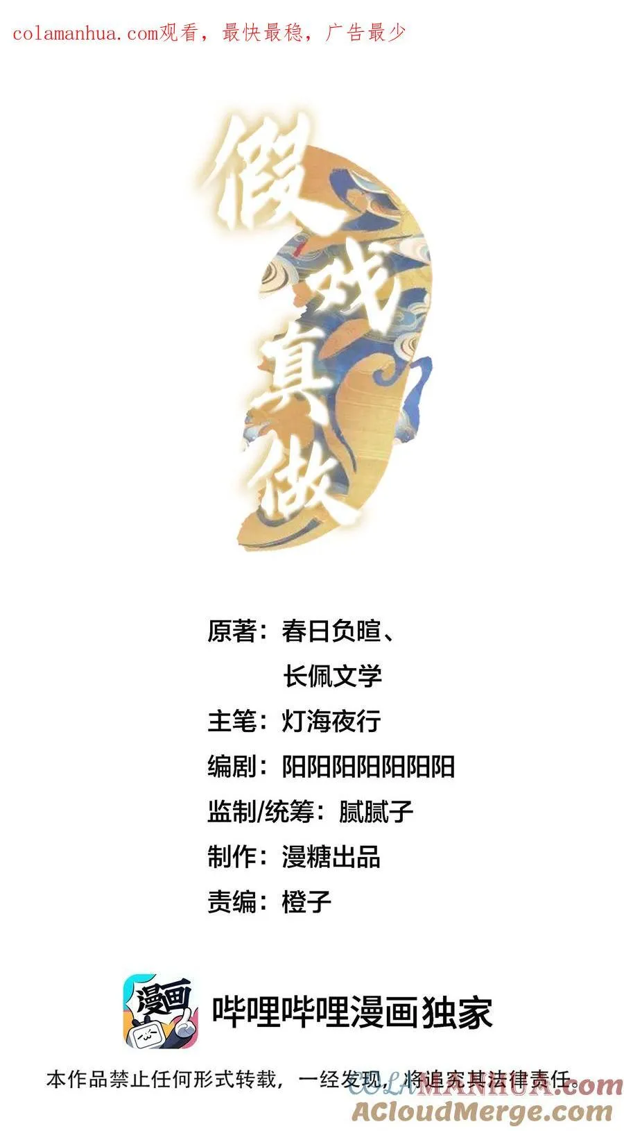 055 当对亡命鸳鸯0