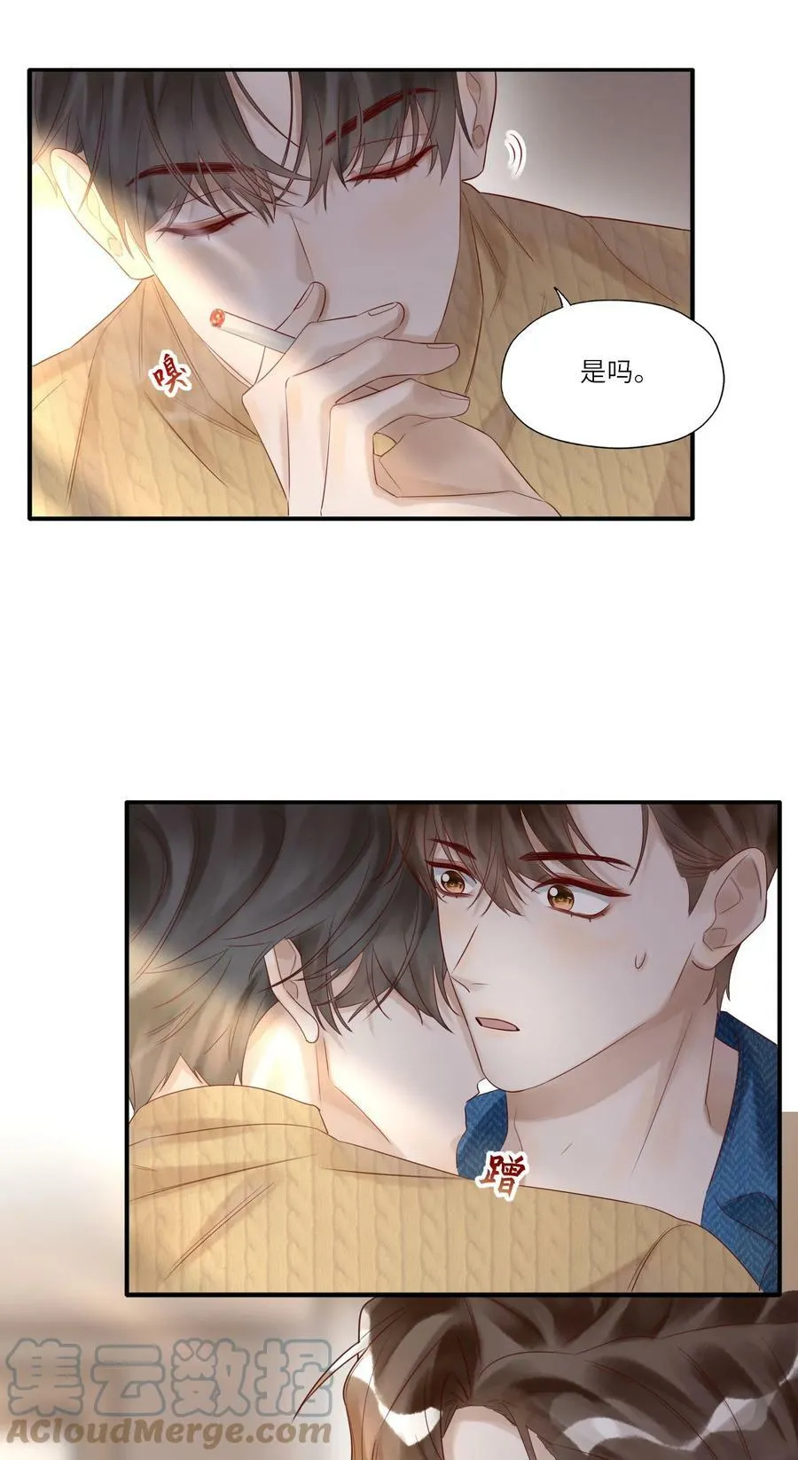 008 出兵12