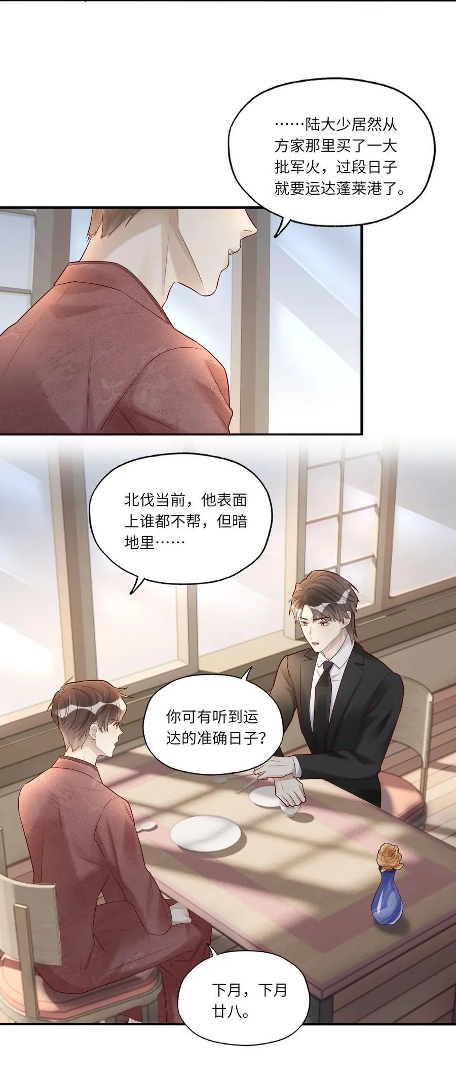 088 情哥哥37
