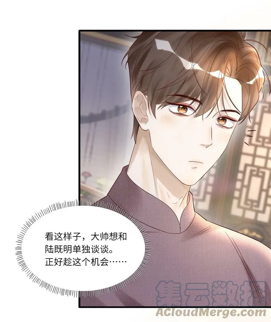 026 宴无好宴32