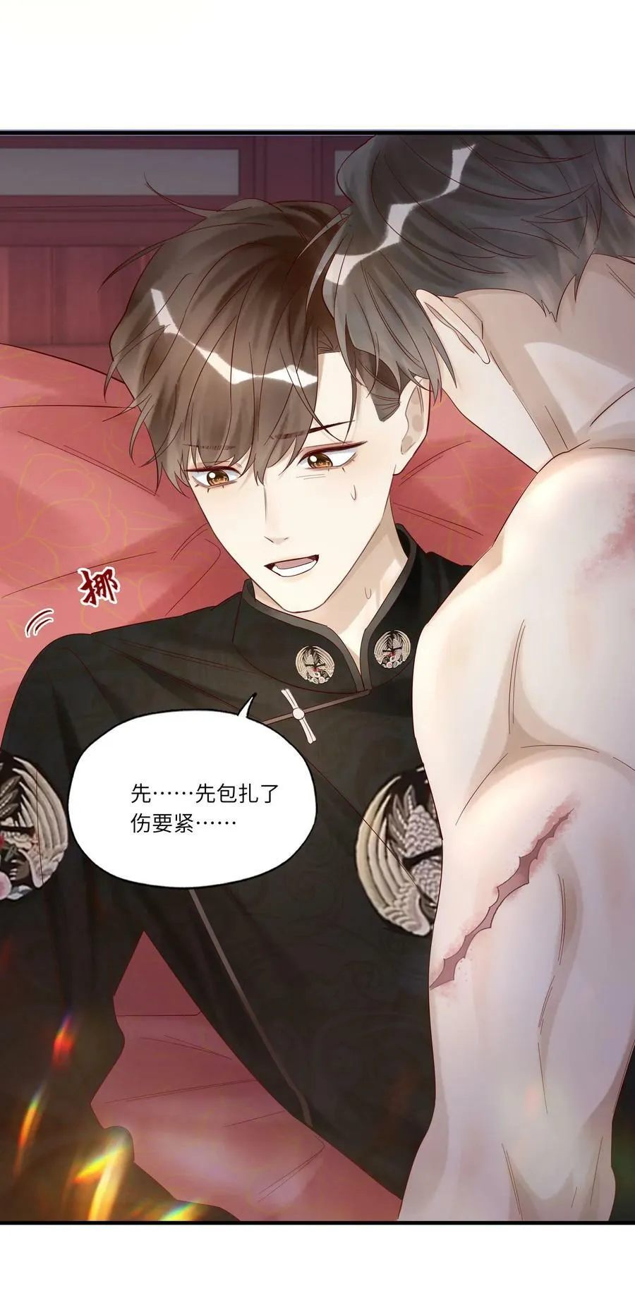 044 不要离开我5