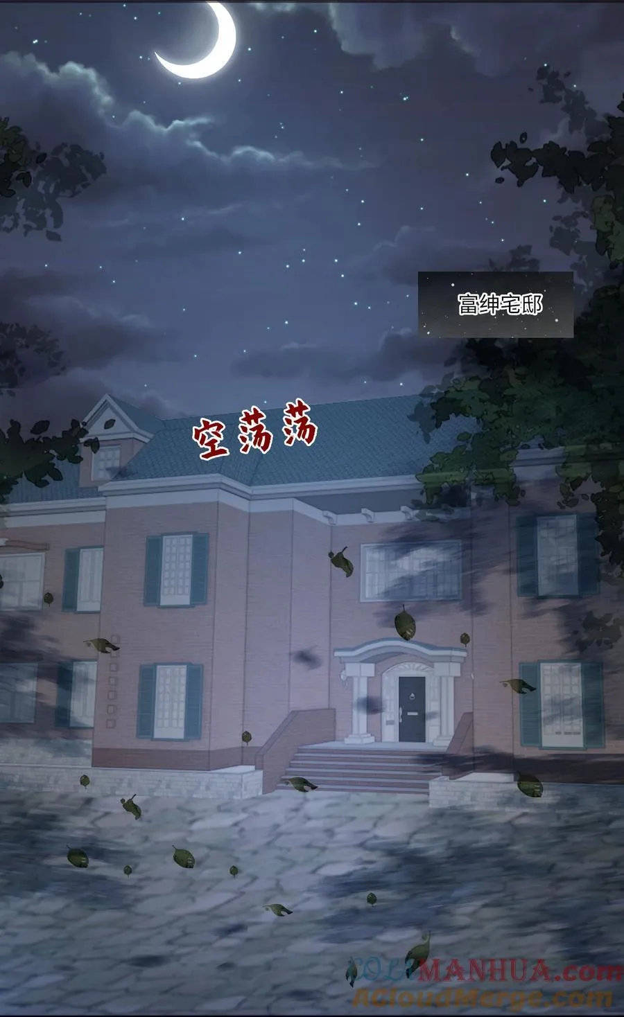 052 表哥，别耍花枪14