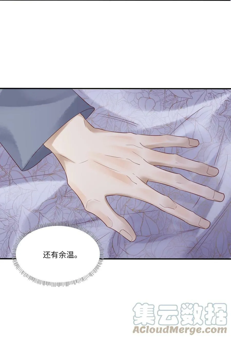 022 烟熏兔20