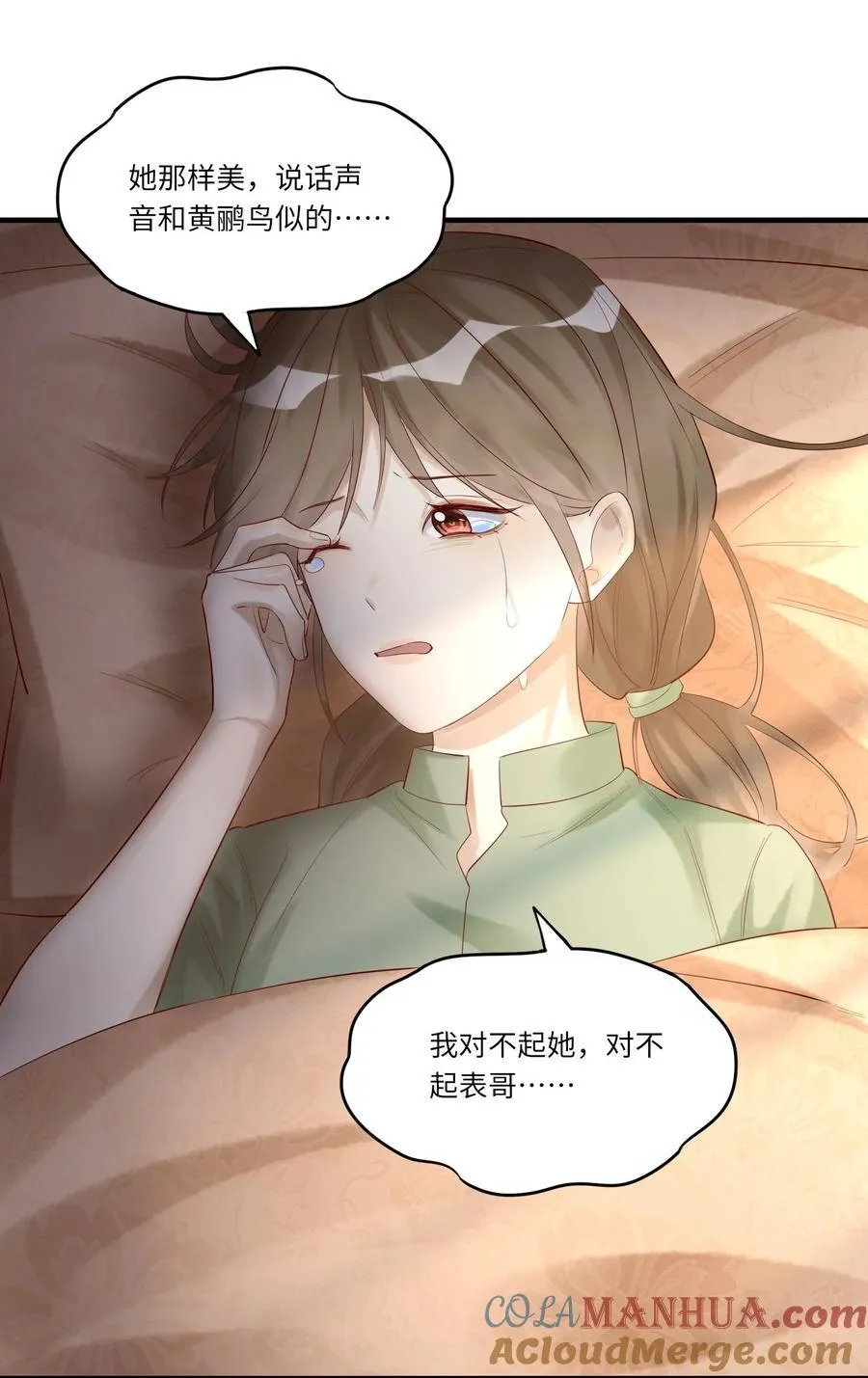 067 信28