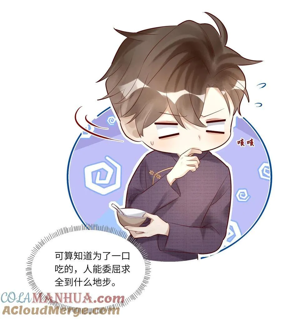 058 不如死了痛快28